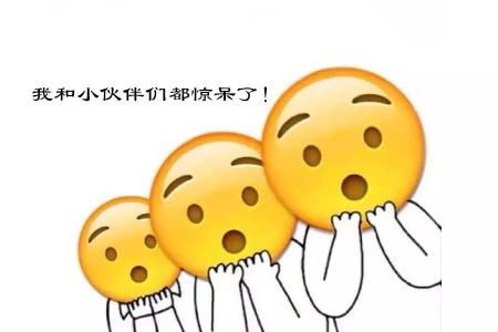 冬至3 冬至3